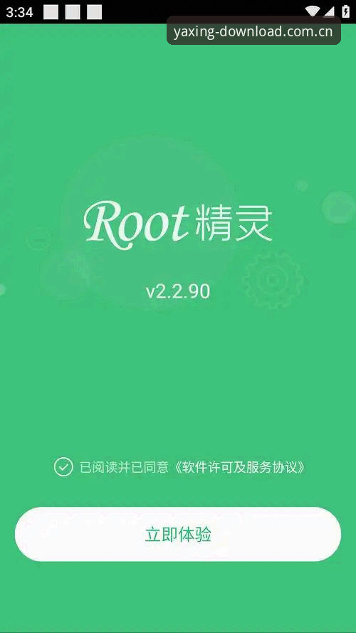 亚星手机版教程 亚星手机版教程深度评测:从下载到登录,V2.2.1版本体验全解析