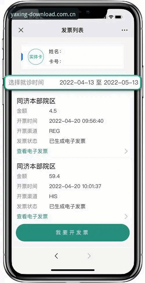 亚星手机版登录入口vs官方认证新旧站点：如何选择最稳定的一键直达路径？