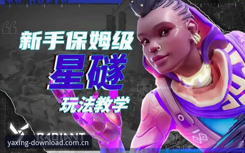 亚星手游官方入口下载不了怎么办？五个实用排查方法帮你解决