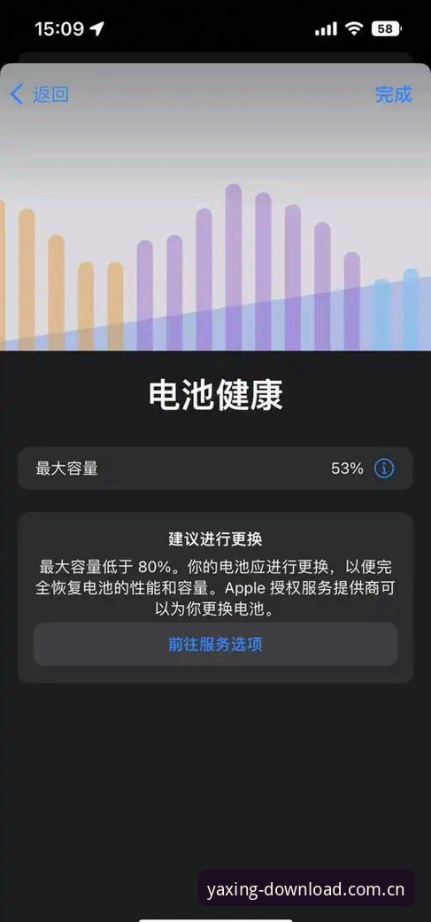 3个关键步骤搞定亚星App怎么下载官方下载，实测有效方法详解